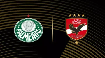 اللقاء المنتظر: جدول إذاعة مباراة الأهلي وبالميراس 2025 والمعلقين